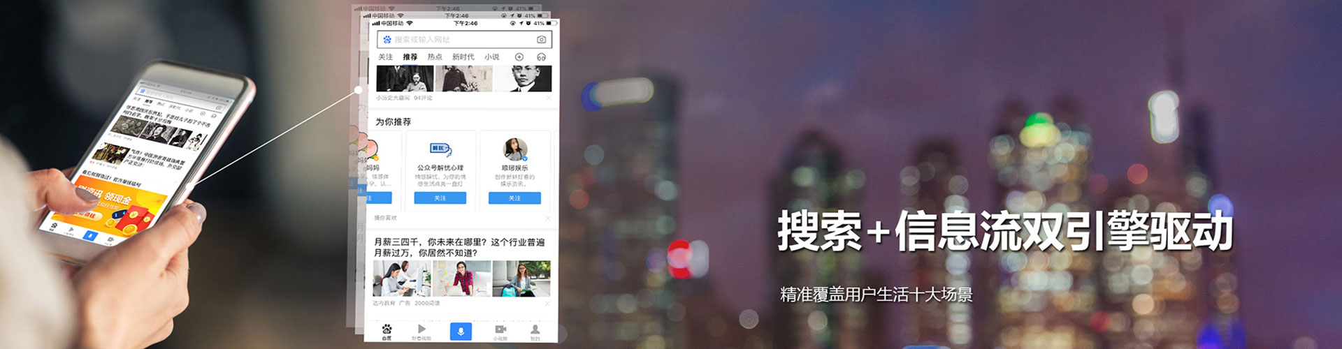 江州sem竞价员